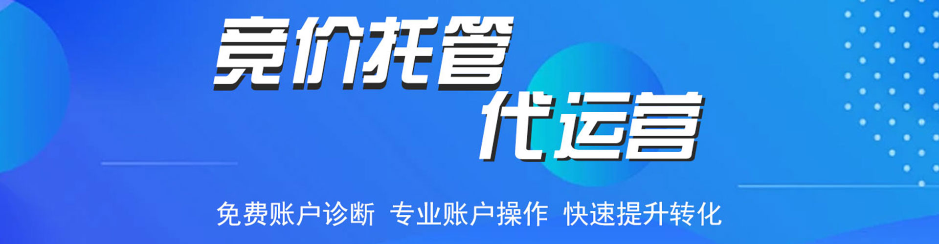 舒城快手信息流
