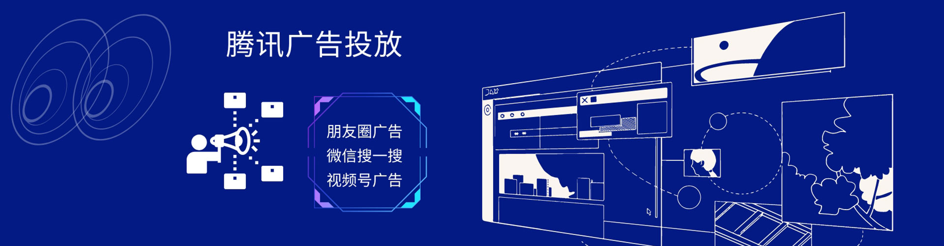 舒城sem托管