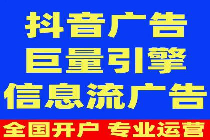 SEM关键词的投放策略与效果评估