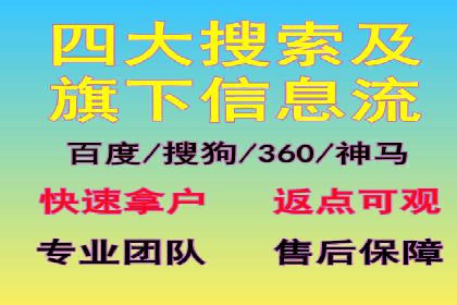 实战解析：百度推广开户成功案例分析