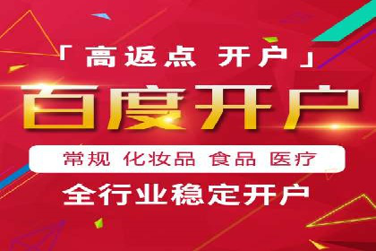 百度竞价包年推广助力企业快速崛起