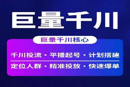 竞价开户流程：成功案例分析